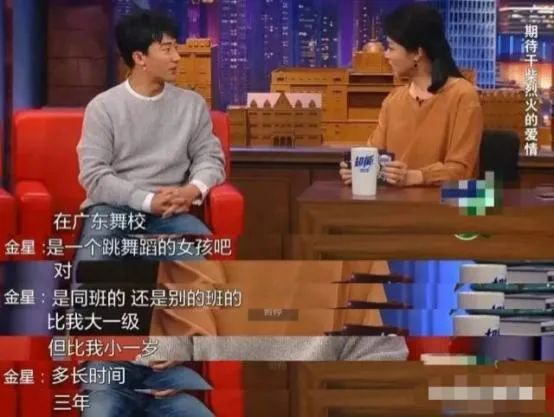 “圈中大姐大”和小鮮肉的瓜