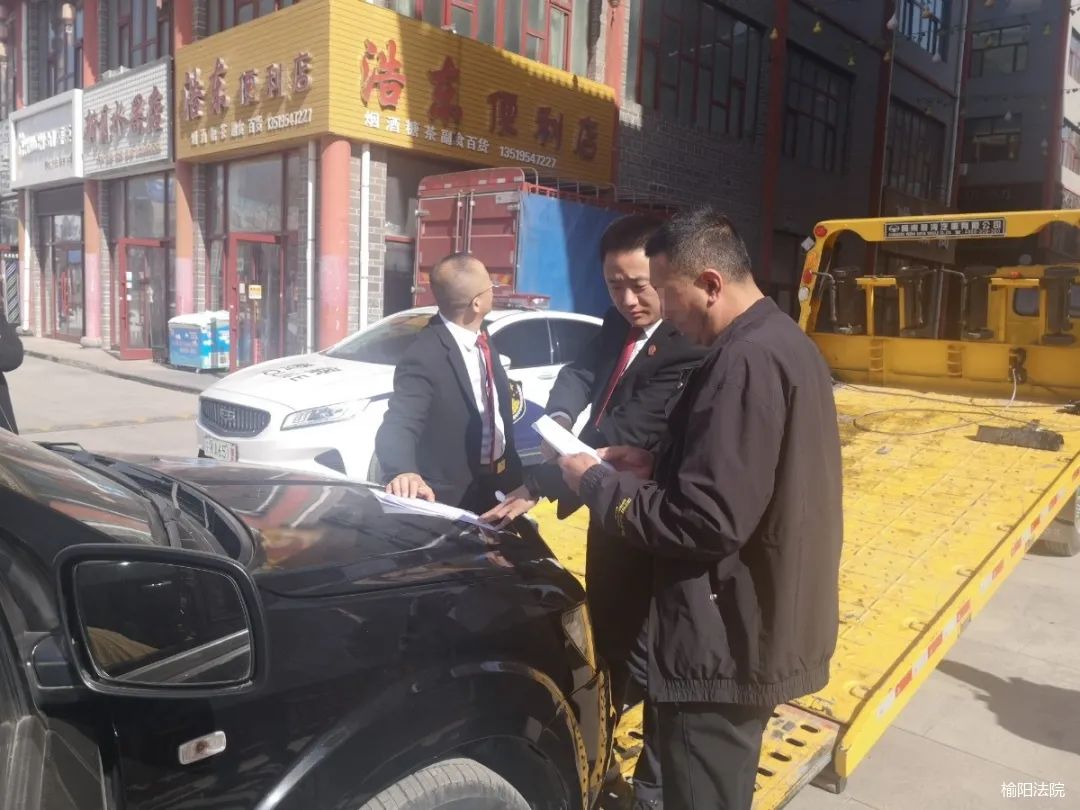 【我为群众办实事】榆阳法院执行干警奔赴千余公里成功扣押“老赖”车