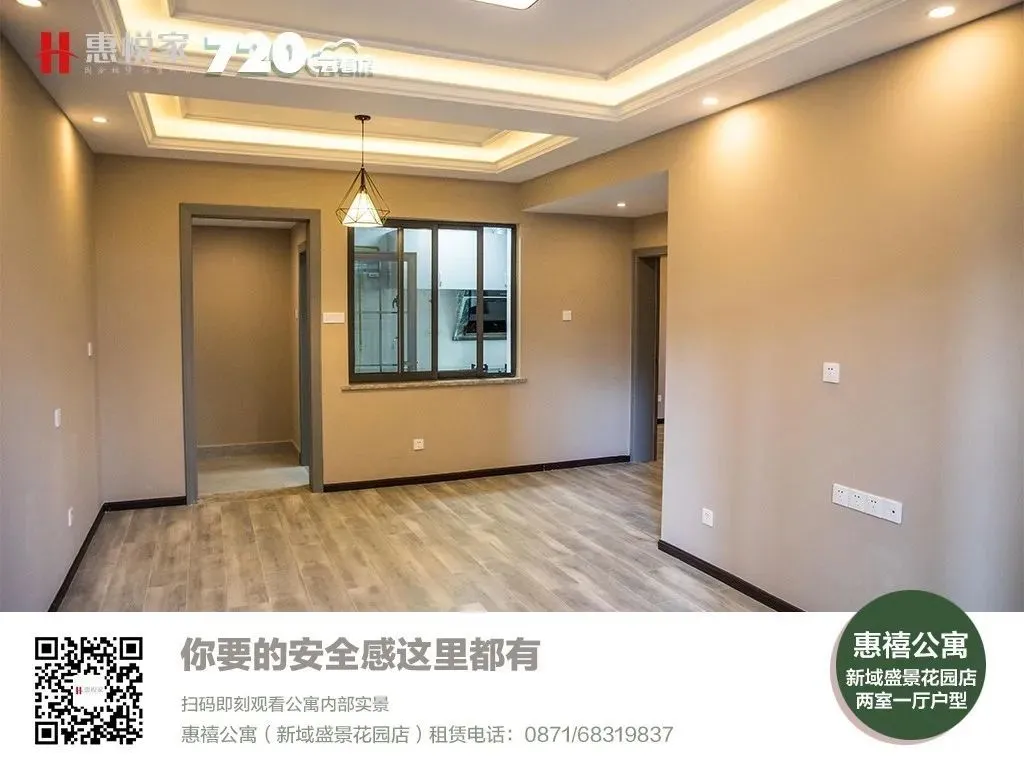 「特别策划」惠悦家“万套计划”三大先锋门店即将面市