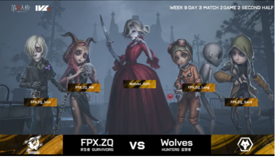 第五人格2021IVL夏季赛常规赛 Wolves vs FPX.ZQ 第二局