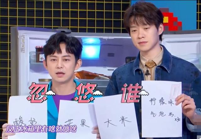 娱乐圈最牛星二代出现，因参加综艺太抠了，结