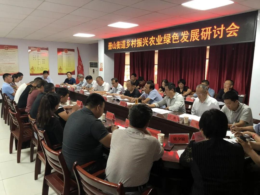 农民日报 | 因地制宜发展特色产业走稳致富路 —山东临沂市驻罗庄区乡村振兴服务2队助力帮扶村发展 农民日报 | 因地制宜发展特色产业走稳致富路 —山东临沂市驻罗庄区乡村振兴服务2队助力帮扶村发展