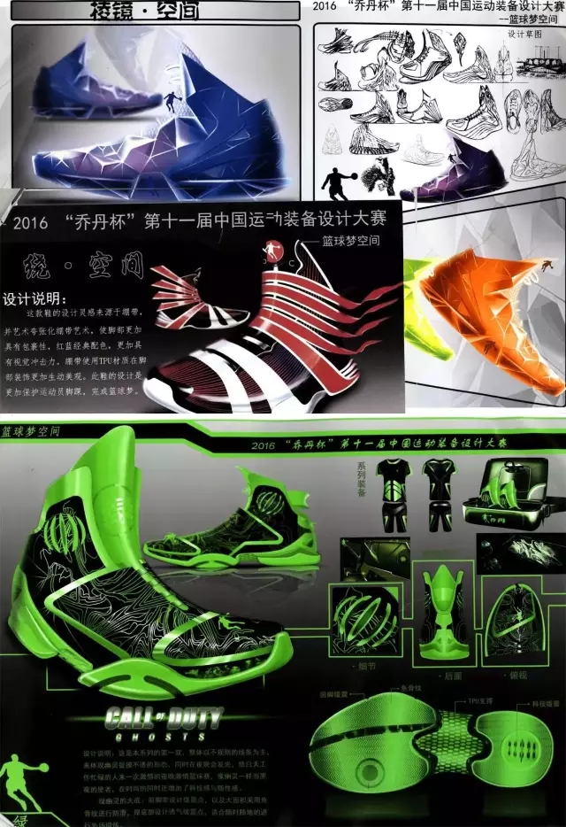 中国的乔丹体育和大名鼎鼎的飞人乔丹之间到底是什么关系？