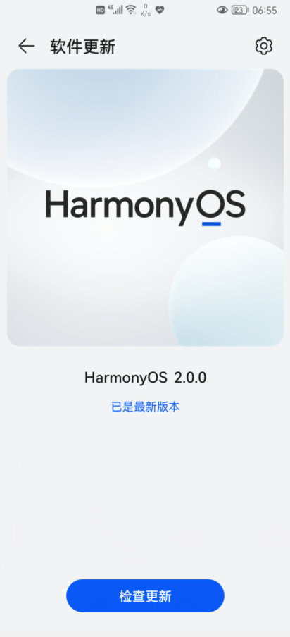 華為手機怎樣升級到鴻蒙正式版？3種升級方法，可惜很多人不知道