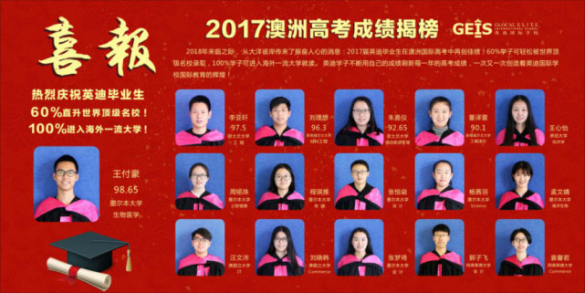 中招400分也能上双一流大学？
