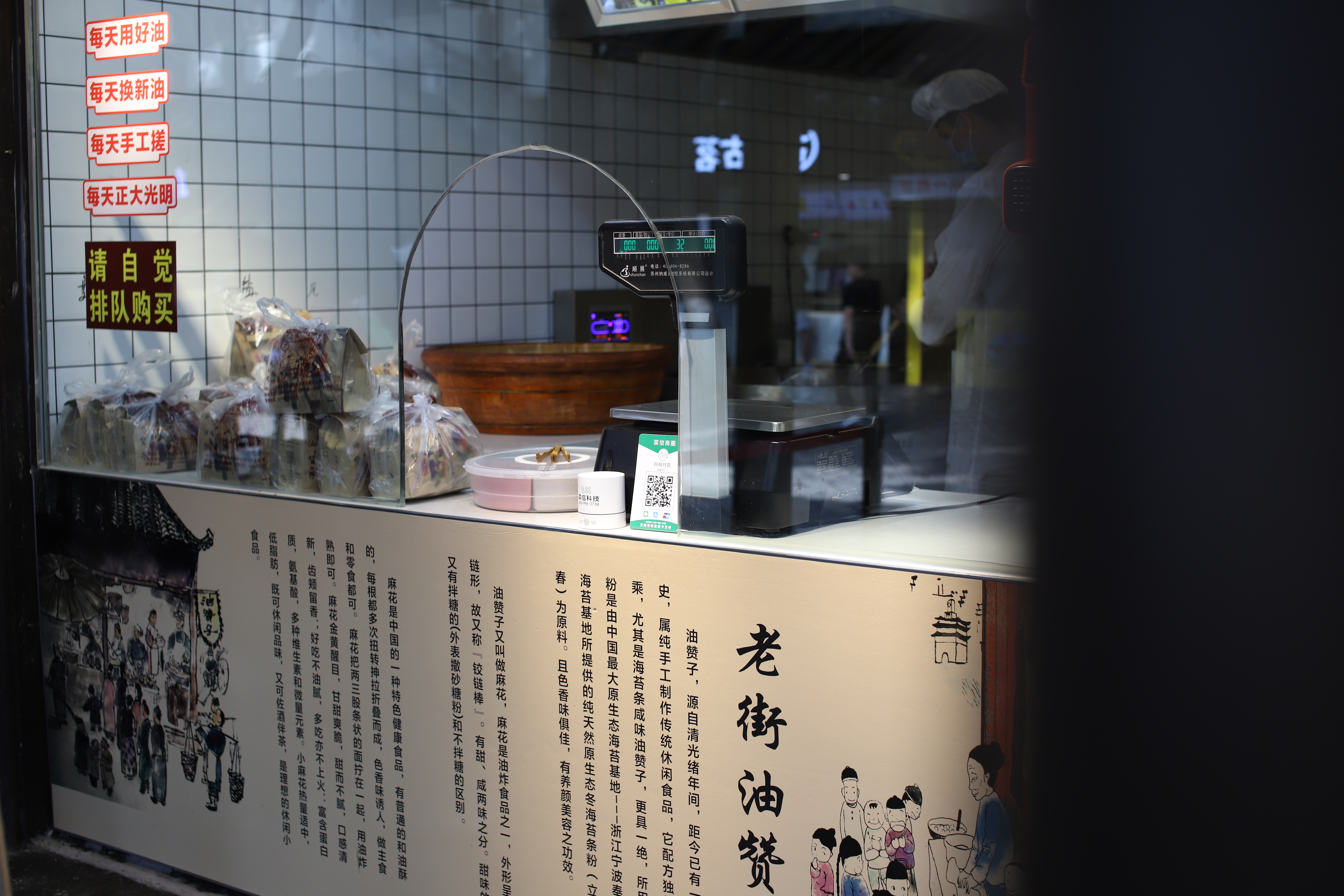 賦能小微商戶向智慧零售轉變的行業先行者——菜信商圈