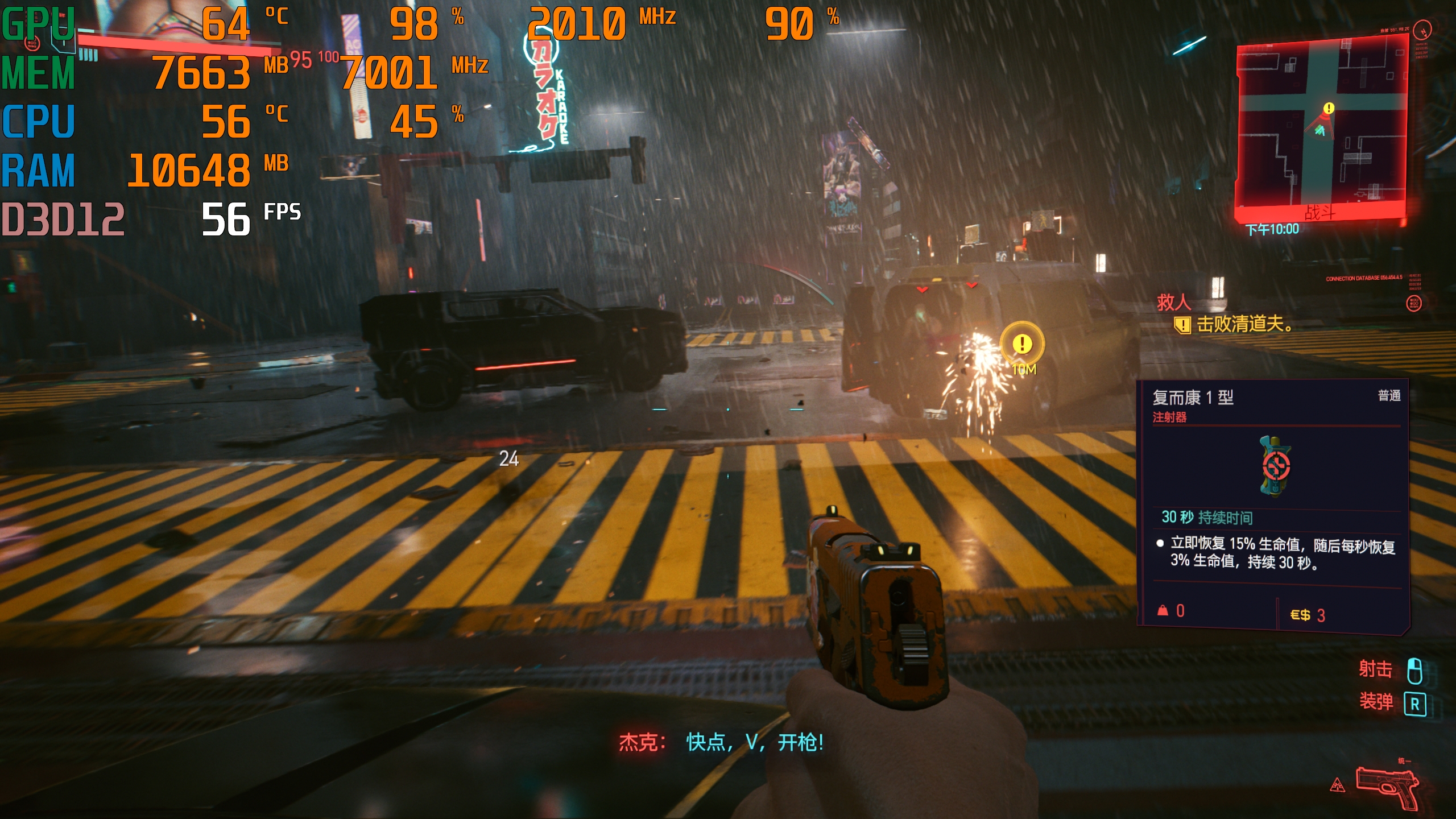 新一代2K光追游戏神器 映众RTX 3070冰龙超级版