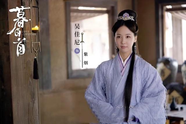 《暮白首》官宣定档，男一号任嘉伦发博有“内