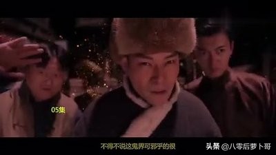 电影推荐《伏妖白鱼镇》国产伏魔影片