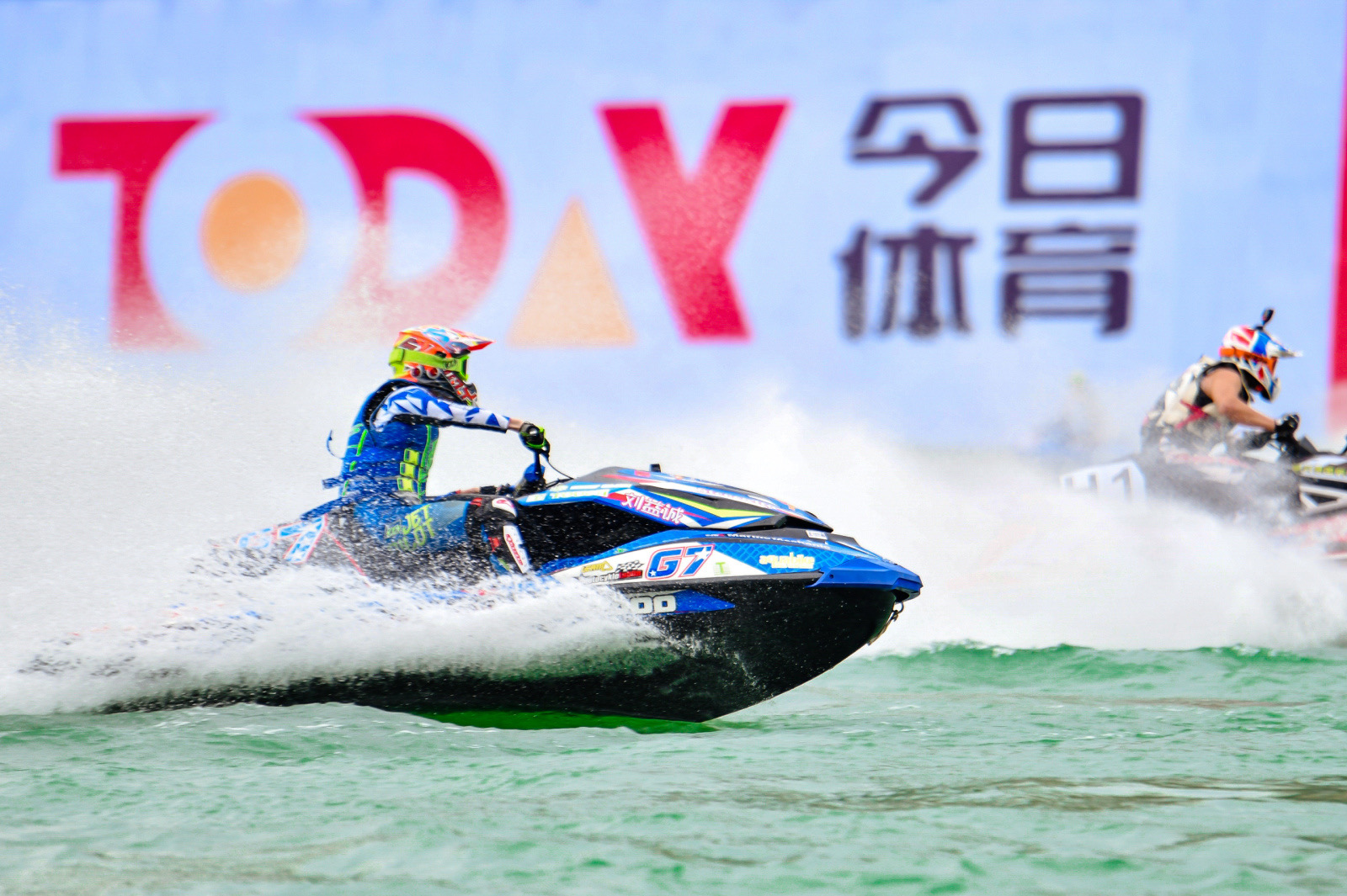 中国·彭水摩托艇大奖赛、中国·彭水桨板公开赛盛大开赛