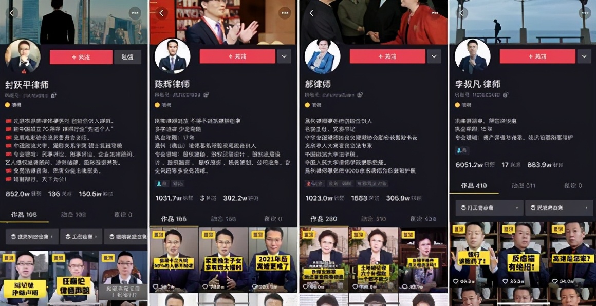 万名法律人士加入“DOU知计划”与抖音共推全民普法