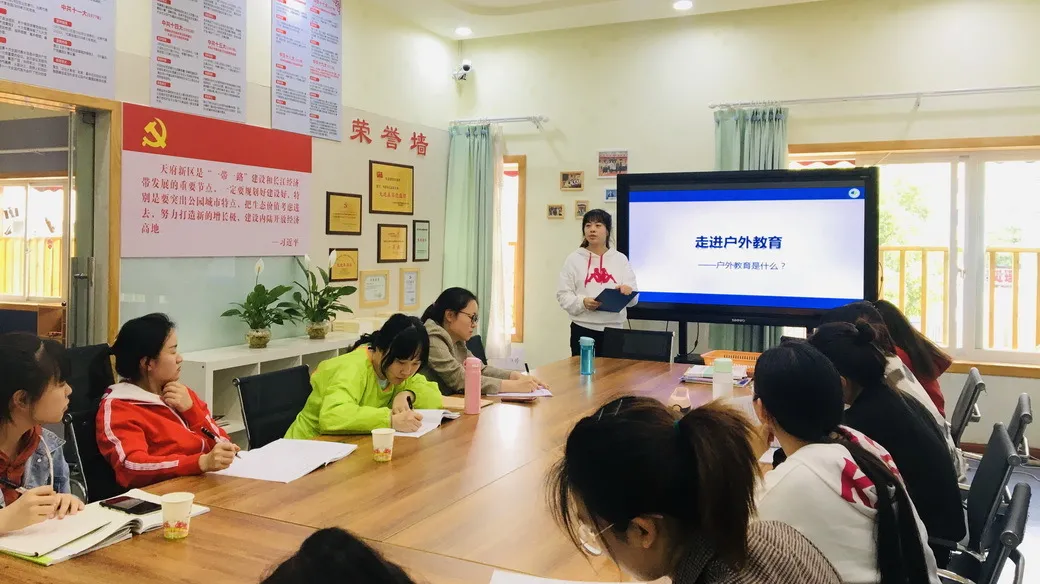 “小游戏”和“大课程”丨天府新区华阳幼儿园户外课程研究组活动