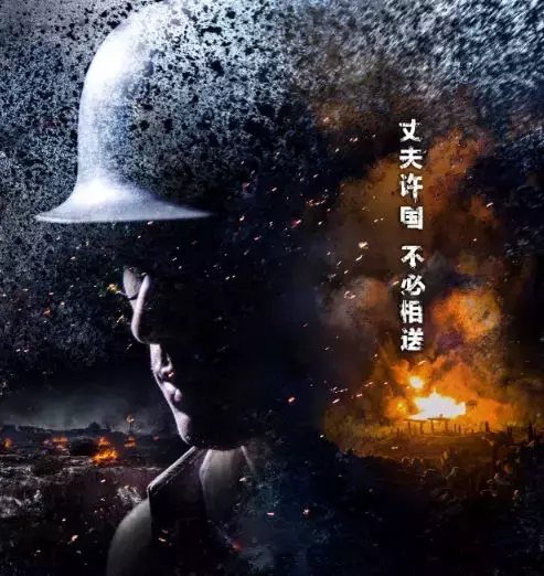 这10部抗日战争电影,值得一刷再刷
