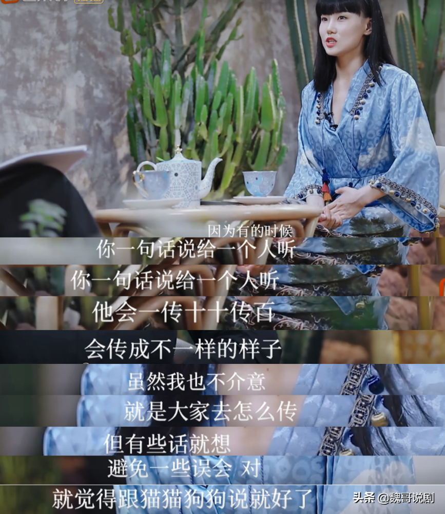 黄龄成团感言引发猜测，工作室晒视频回应：说话本意被误会