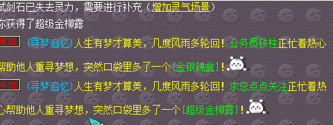 铁柱五开：175五开的日常，周六物品奖励真的香，周日我就哭了