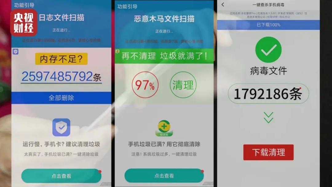 今年最新“3.15”曝光来了