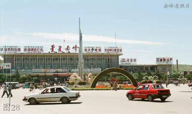赤峰老照片：红山公园，二毛纺，标准件门市，大白马转盘，文化宫