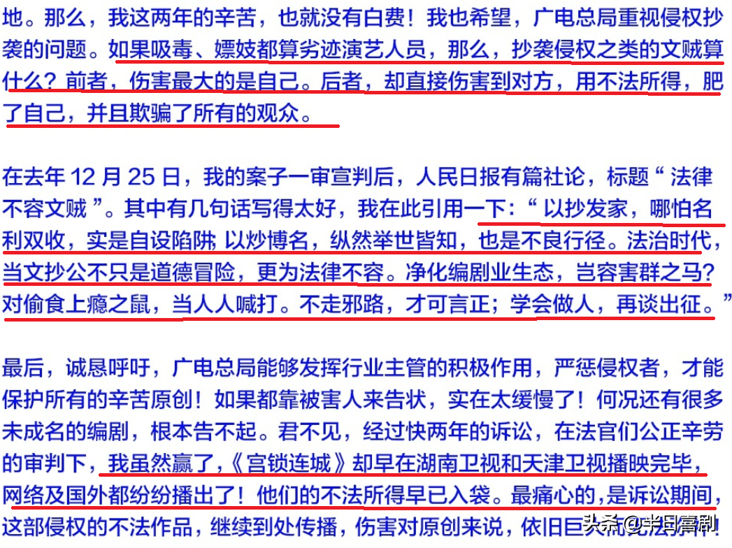 混战升级！前经纪人下场，于正汪海林恩怨始末