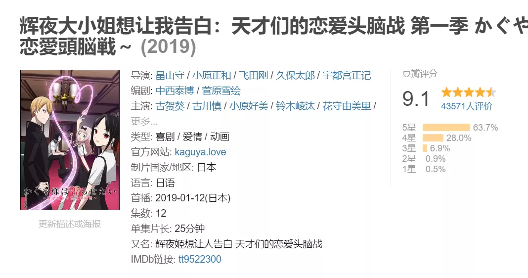 b站9.9分作品改编真人电影,还有神颜坐镇
