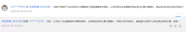 为什么企业喜欢开商业承兑汇票?原来好处这么多,现在看还不晚