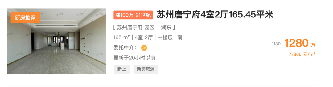 库存突破15.6万套！是苏州楼市的熄火，还是开抢的前夜？-昆山楼盘网