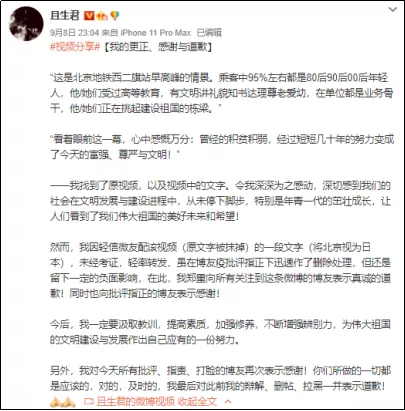 公知正统在日本,世界文明在巴黎(狗头)