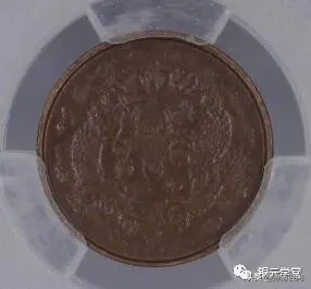 一枚铜元的讨论