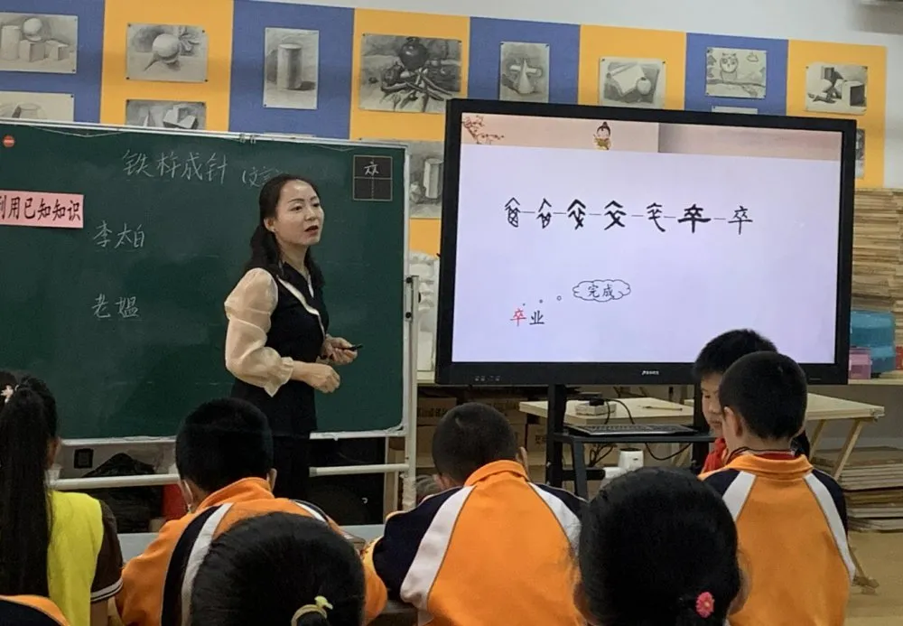 赛罕区东风路小学好吗?家长开放日活动(图34)