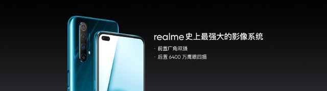 2499元起，5G双模手机价钱冰度realme真实自我X50宣布公布