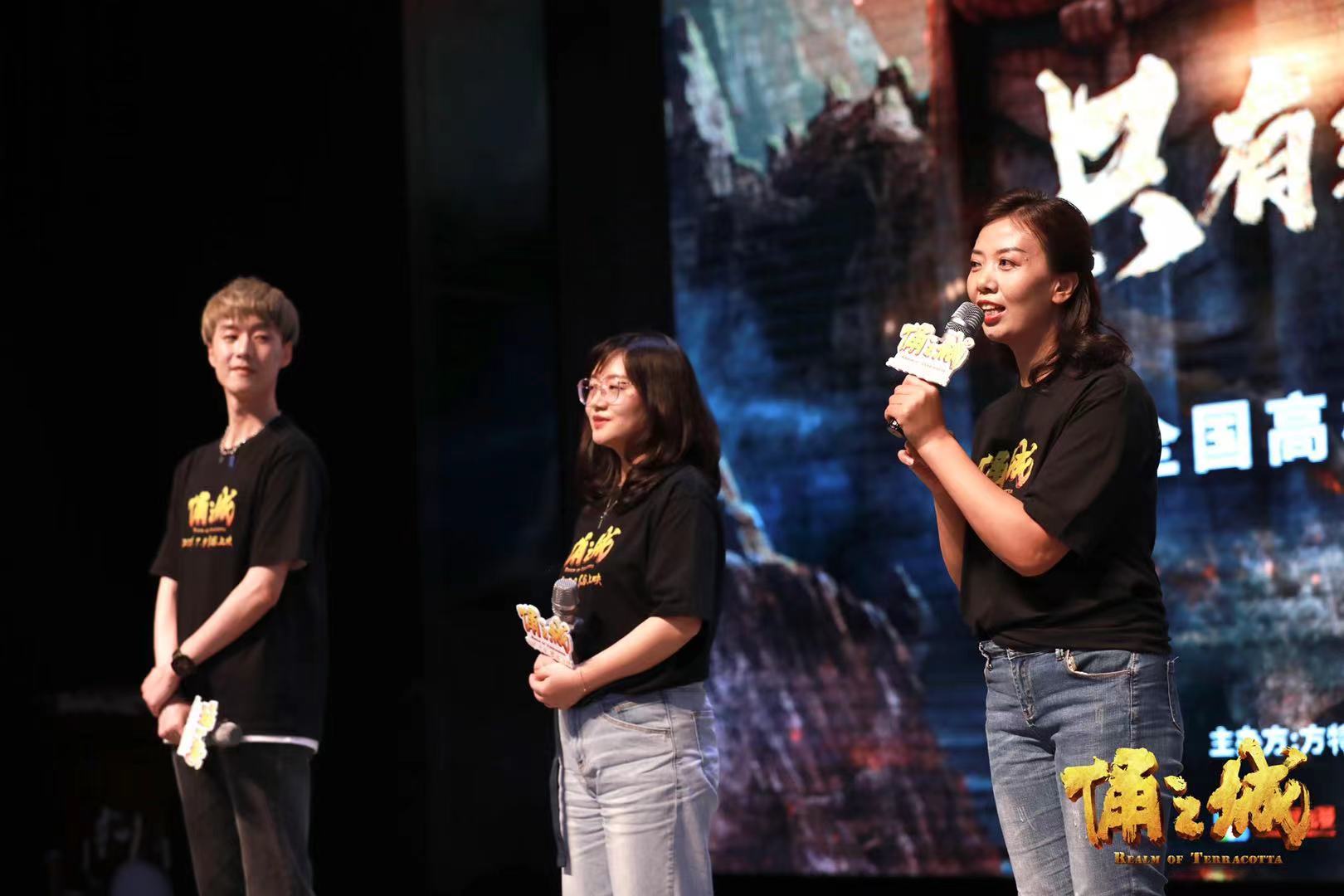 熊出没团队打造另一系列国漫大片《俑之城》重庆路演