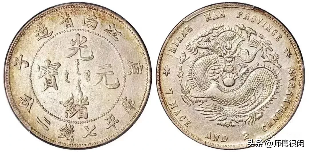 10月最新价!老银元最新价格新鲜出炉