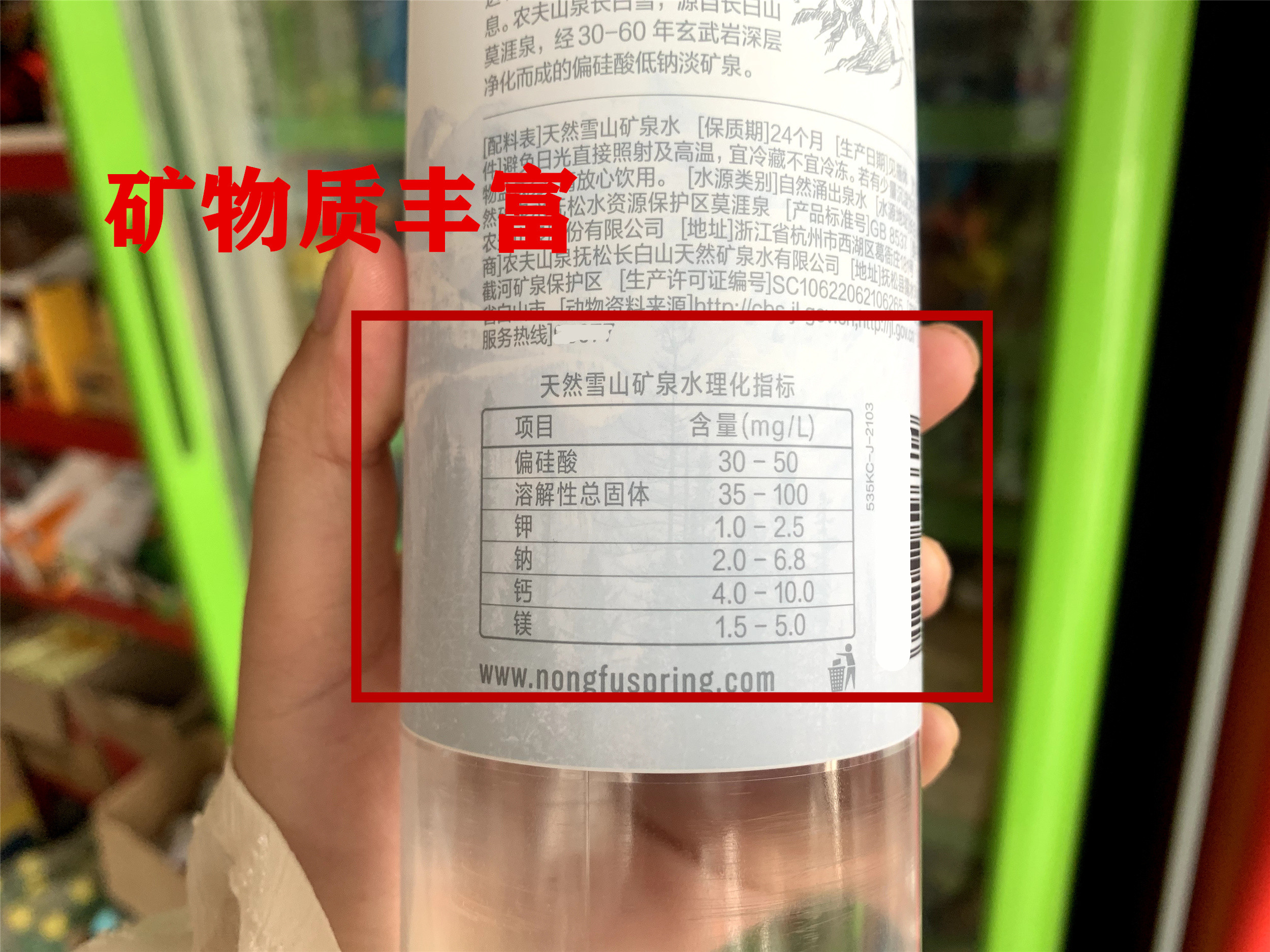 礦泉水、純淨水、天然水、自來水，瓶裝水選哪種更值？ 漲知識了