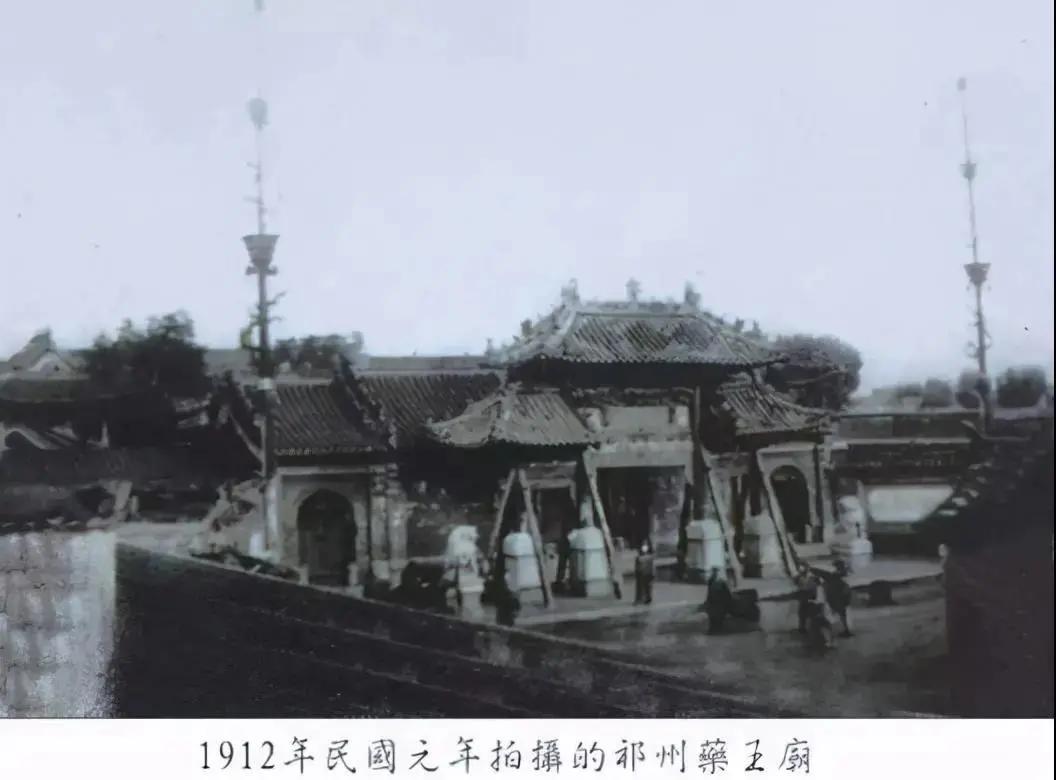 玩转保定 | 一座庙宇，奠定千年药都基石