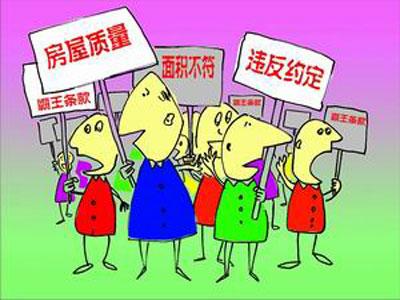 「律师讲法」购房者购房时可以退房的八种法定情形