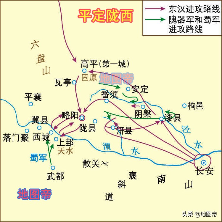 为什么西汉定都西安，而东汉定都洛阳？