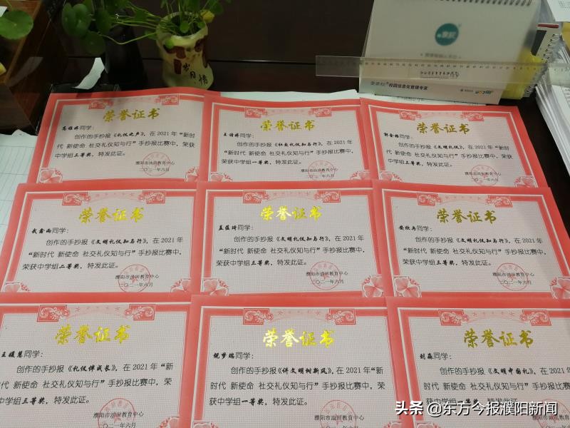 濮陽市油田藝術(shù)中學(xué)怎么樣?手抄報比賽中獲獎(圖1)