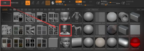 ���㿪ʼ��С��Ҳ�ܿ�����ZBrush������ѧ