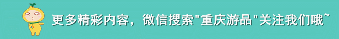 网红重庆的转型，从洪崖洞景区开始，方言喜剧带你走进历史