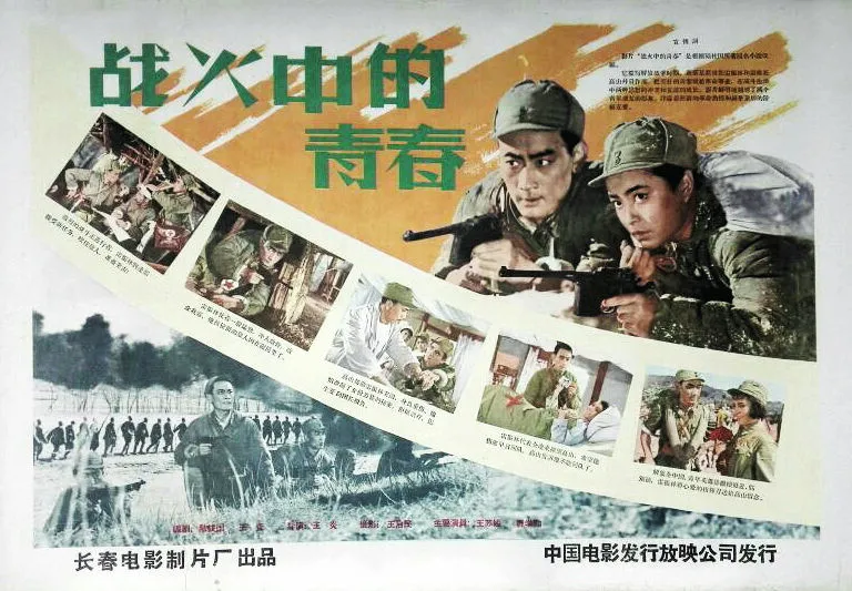 几代人的回忆,分享32部老电影高清海报,看过的都40岁以上了