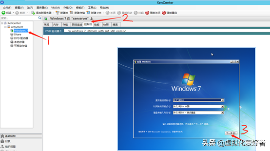 最全整套企業云桌面（Citrix+XenApp&XenDesktop）部署手冊