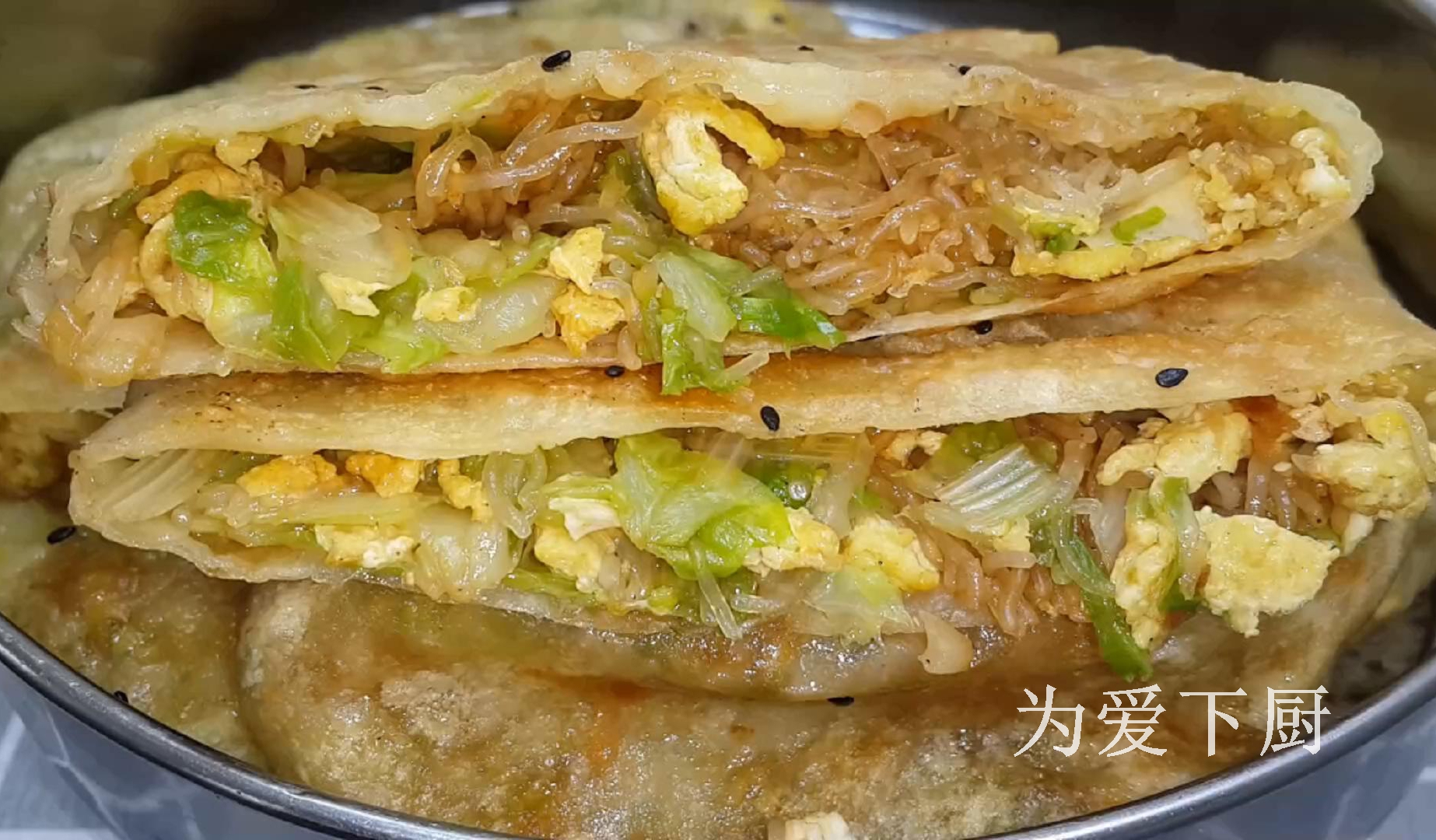 冬天白菜別燉著吃了，鍋裡烙一烙，比包子餃子還香，真的非常好吃