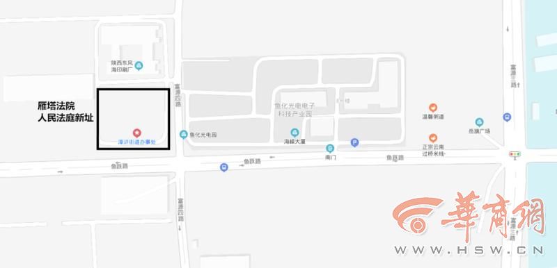 注意！西安雁塔法院昆明路、高新区、西影路、曲江新区4个法庭今日搬迁