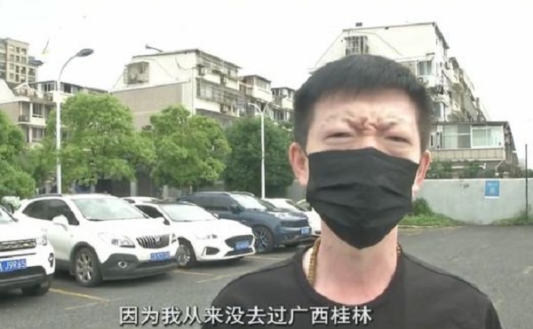 杭州男子没有去过桂林，滴滴上却有订单记录，
