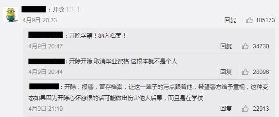 骂这禽兽我绝不道歉