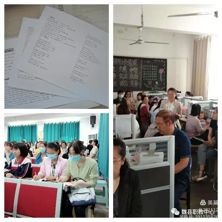 初登三尺讲台 尽展青春风采——记邯郸魏县职教中心河北师大顶岗实习生