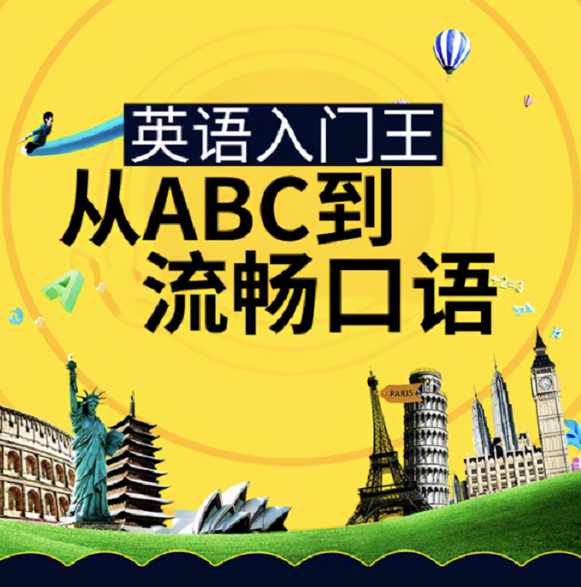 你以为躺平的是“懒人”?其实他们正在听着…