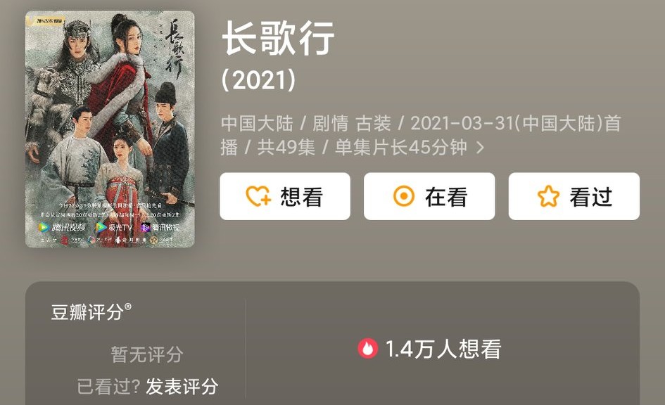 " travel length a song " be immersed in explosion proof controversy, dilireba vocabulary entry is devoid, is this to prevent drama to still prevent a person? 