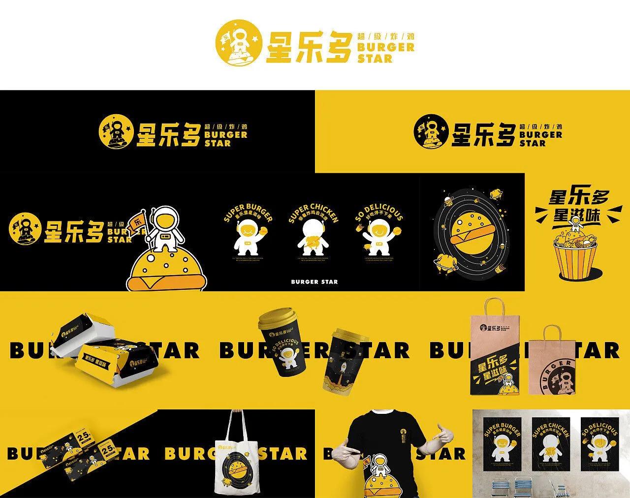 2021我们做的品牌logo设计