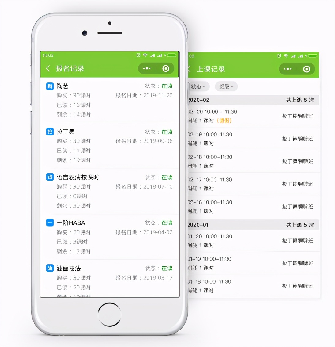 什么签到管理系统适用于艺术培训机构？