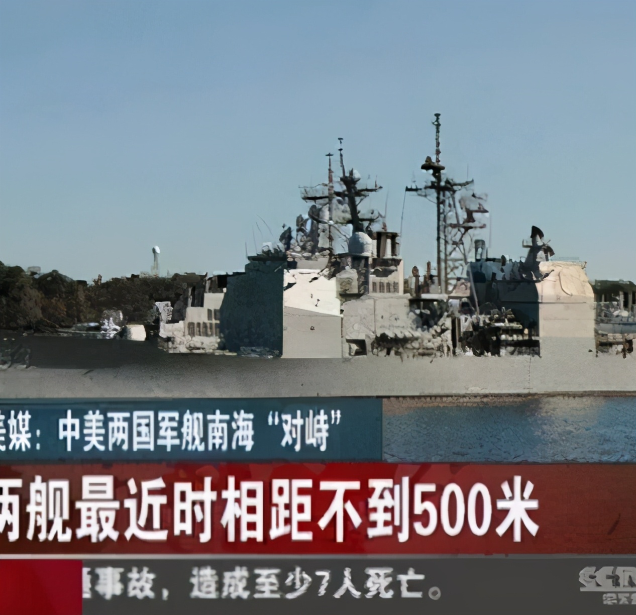 將美軍逐出南海！ 解放軍為避免未來南海爆發衝突，做出全新的部署